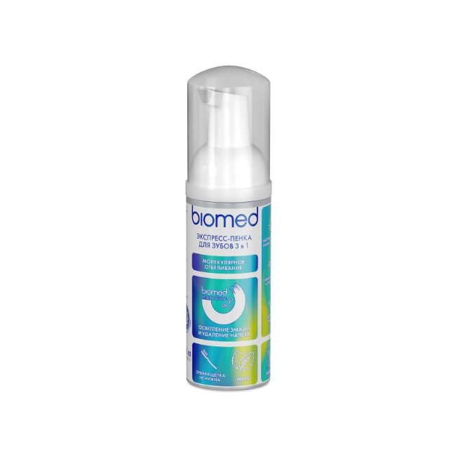 Пенка для зубов Осветление эмали и удаление налета Biomed Healthywhite купить в VISAGEHALL