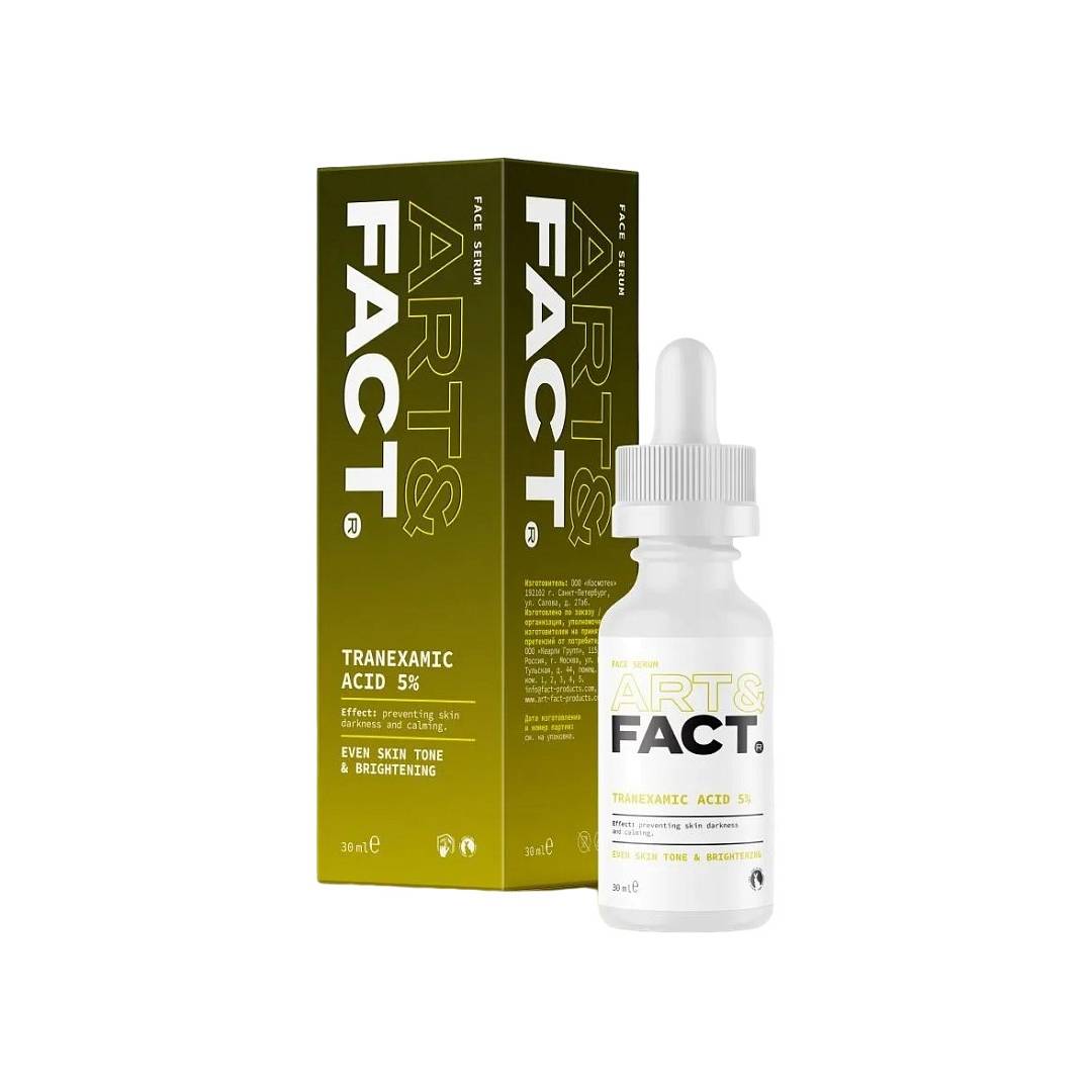 Сыворотка для выравнивания лица с транексамовой кислотой 5% Tranexamic Acid 5%