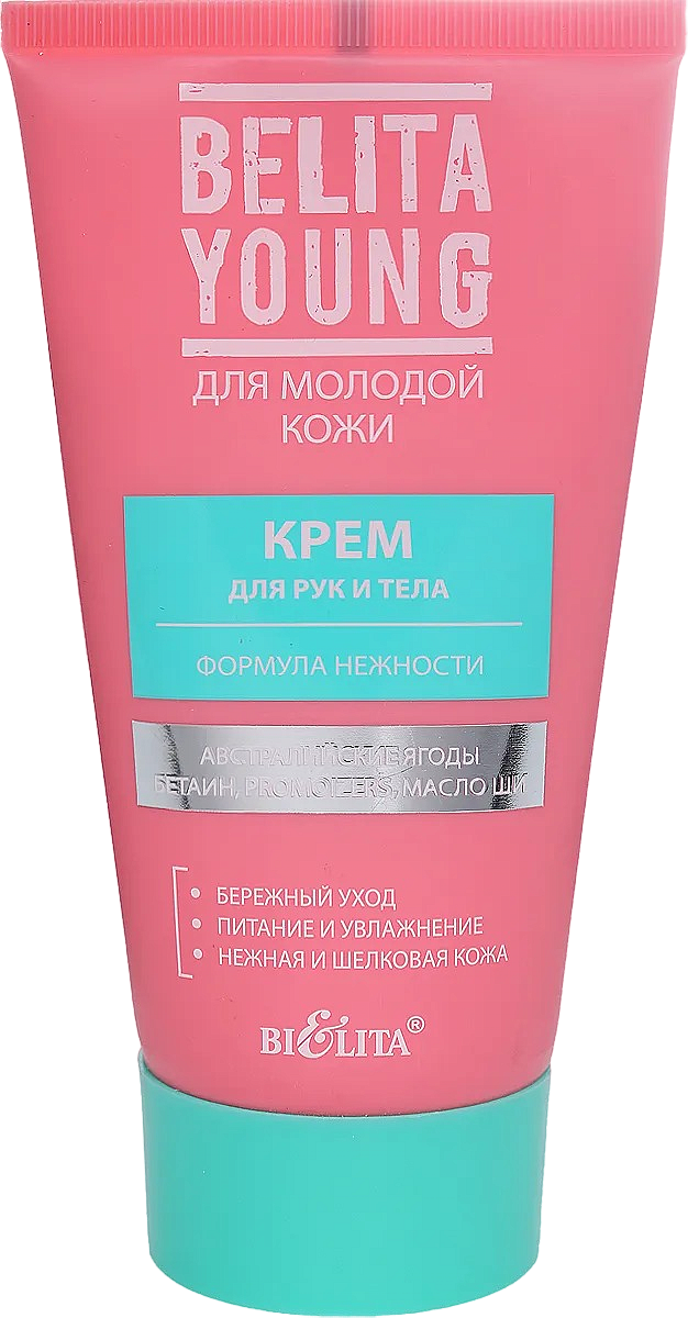 Крем для рук Формула нежности Young 