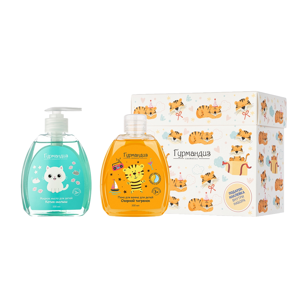 Набор детский: Жидкое мыло для детей Котик-малыш+Пена для ванны для детей Озорной тигренок