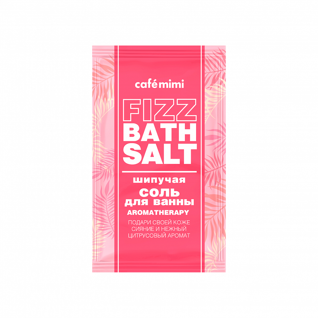 Соль шипучая для ванн Цитрус Aromatherapy