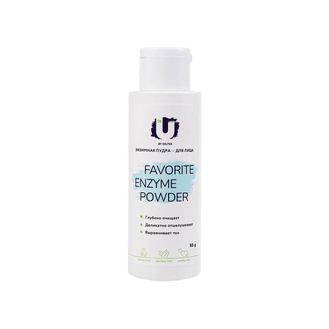 Пудра энзимная Favorite Enzyme Powder