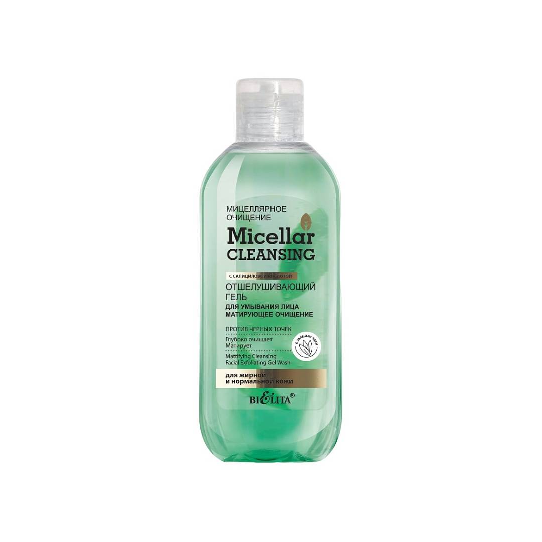 Гель для умывания лица отшелушивающий Micellar Cleaning 