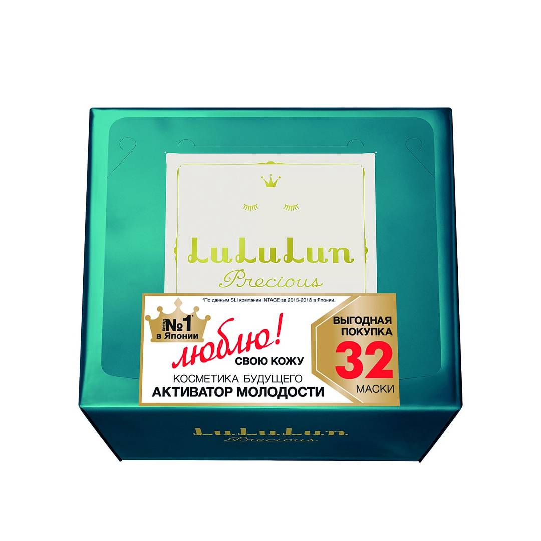 Набор масок для лица антивозрастных Face Mask Precious Green