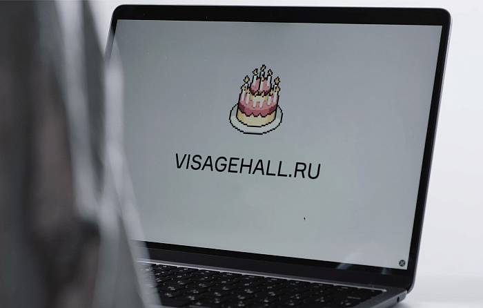 День рождения VISAGEHALL.RU 