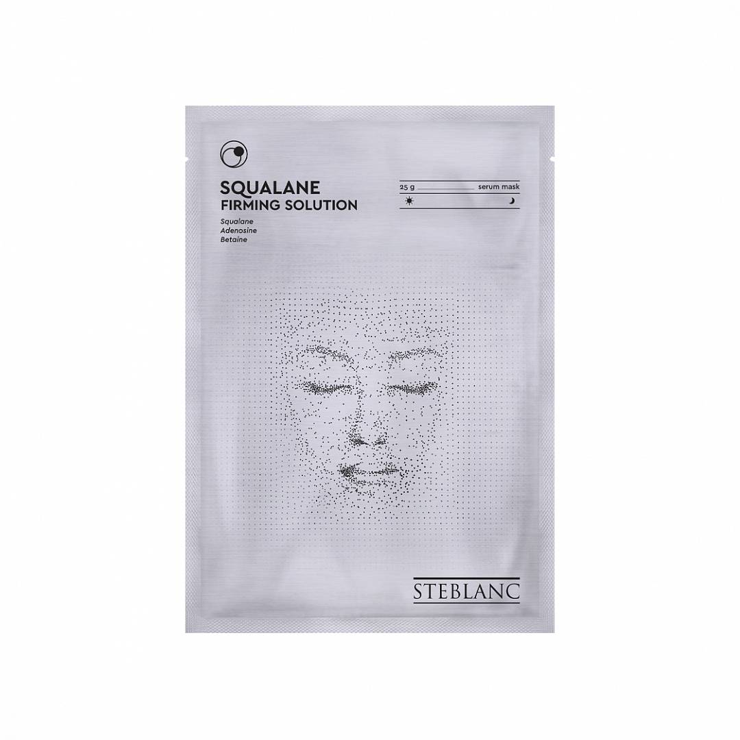 Тканевая маска сыворотка для лица укрепляющая со скваланом