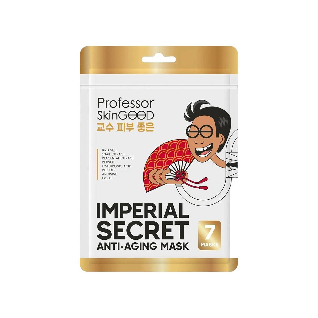 Маска омолаживающая Imperial Secret 