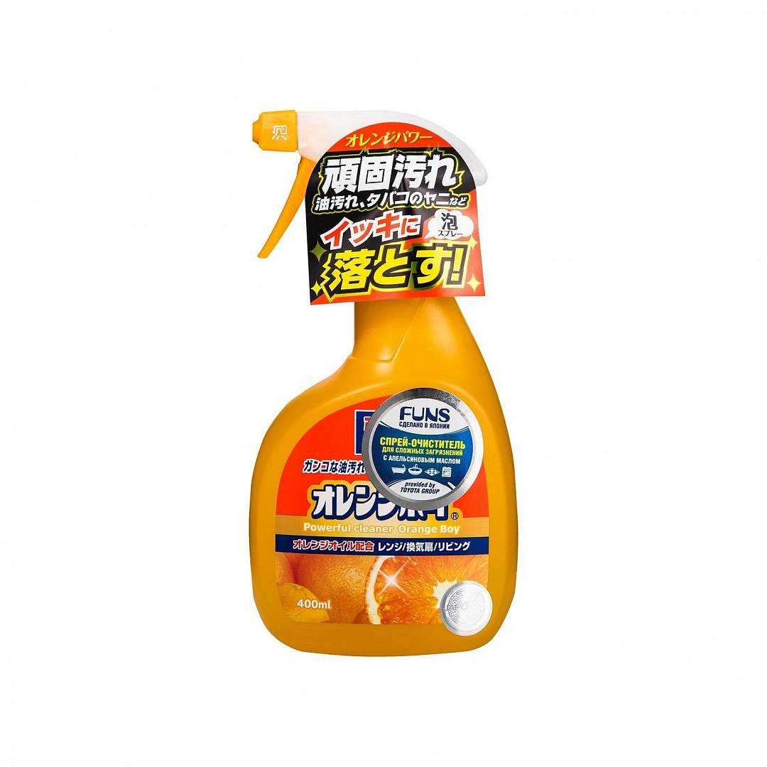 Очиститель сверхмощный для дома с ароматом апельсина Orange Boy 
