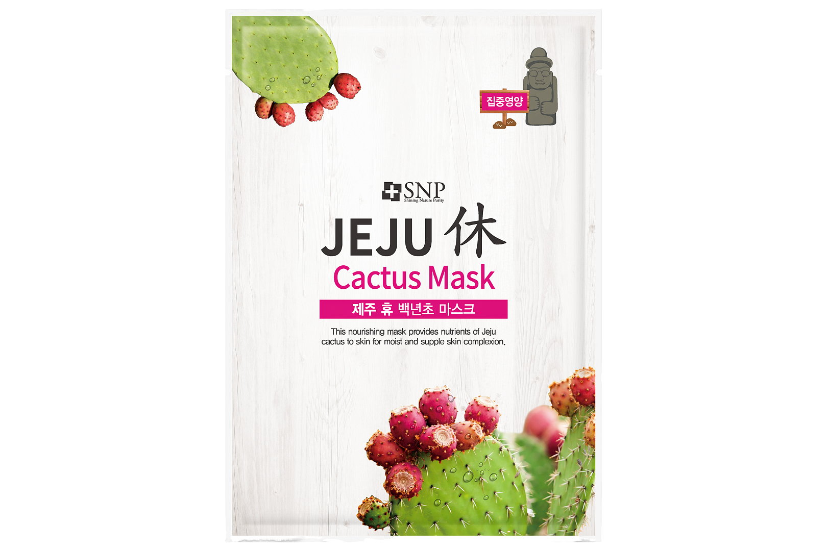 Маска тканевая для лица питательная и расслабляющая Cactus Jeju Rest 22мл