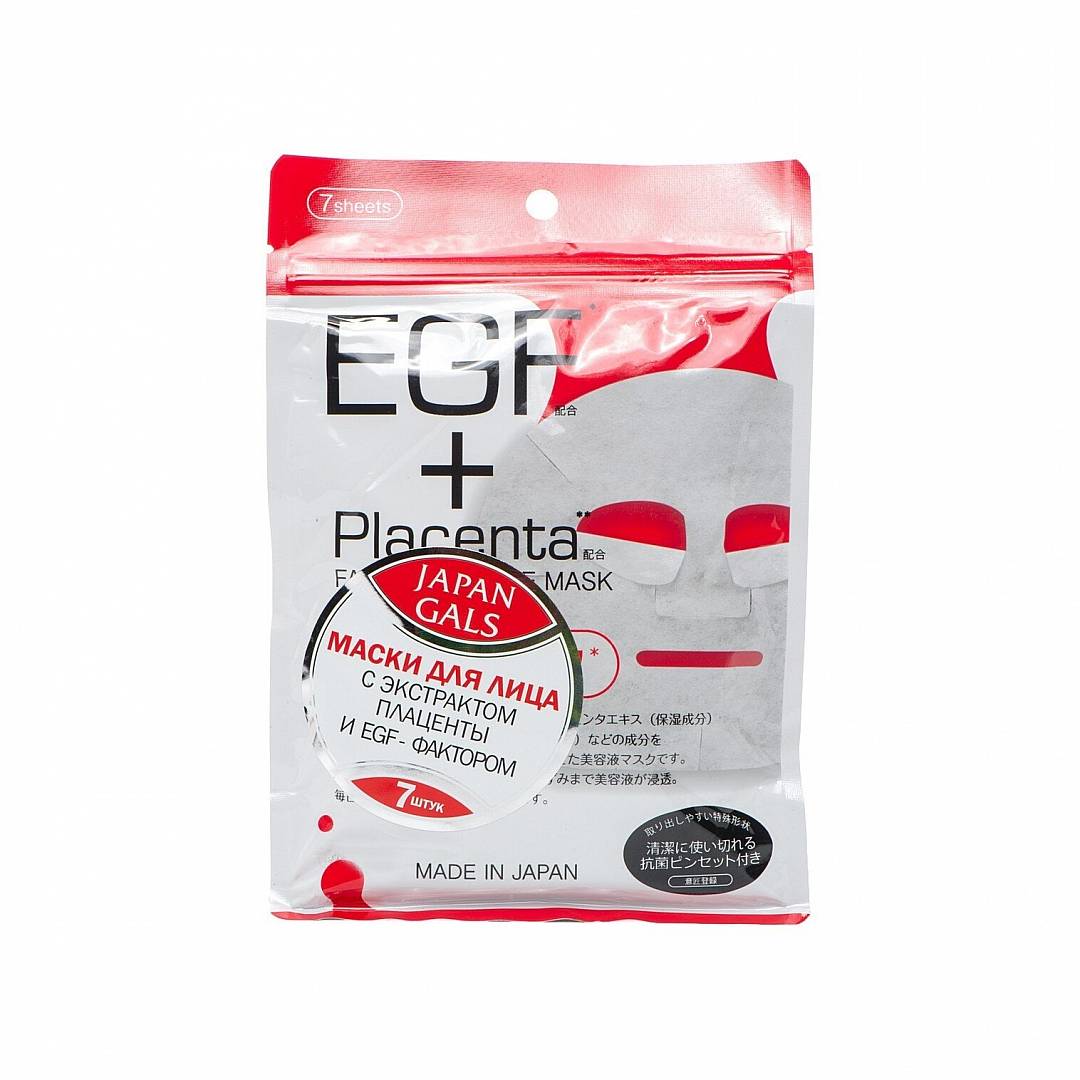 Маска с плацентой и EGF фактором Facial Essence 7 шт