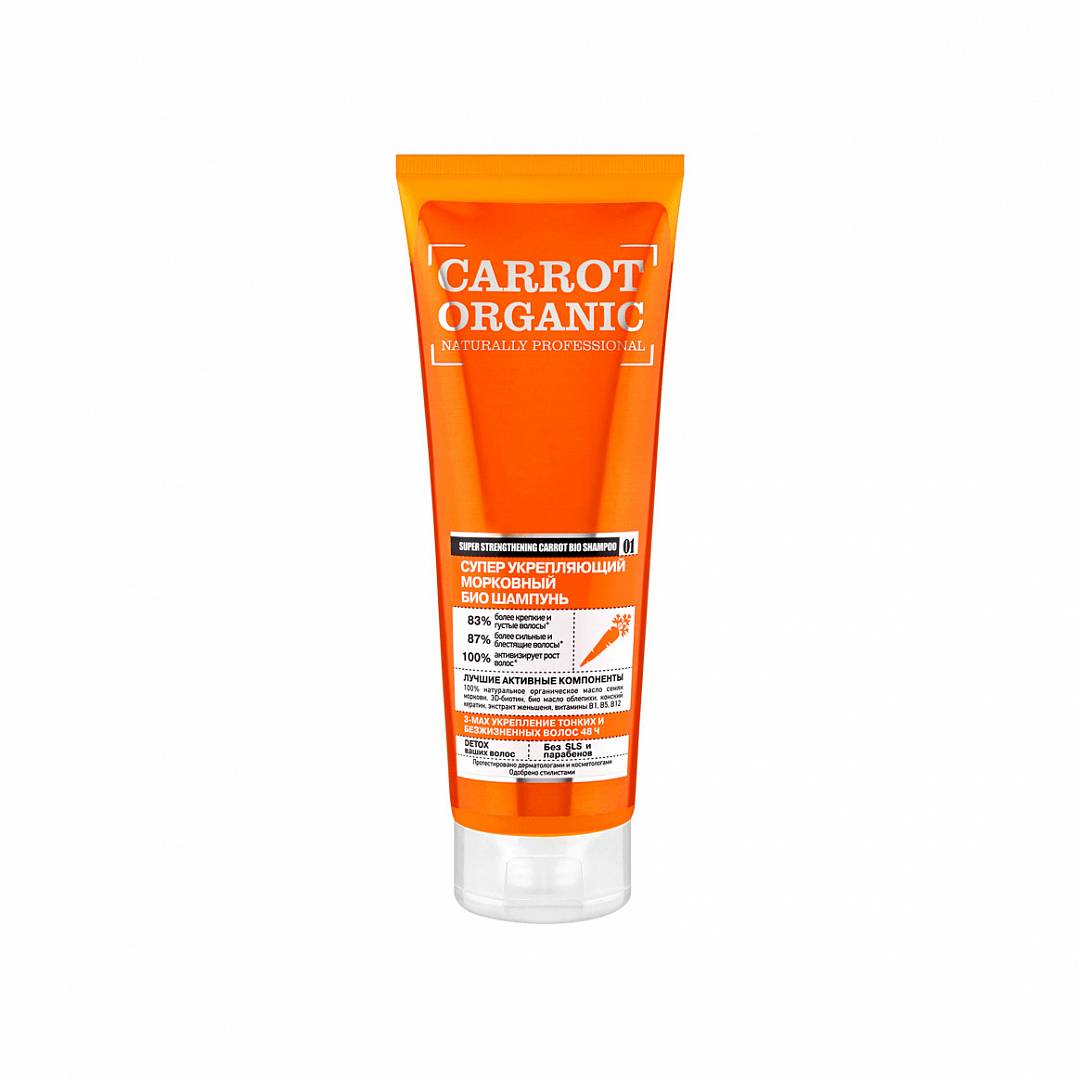 Шампунь для волос суперукрепляющий Carrot 