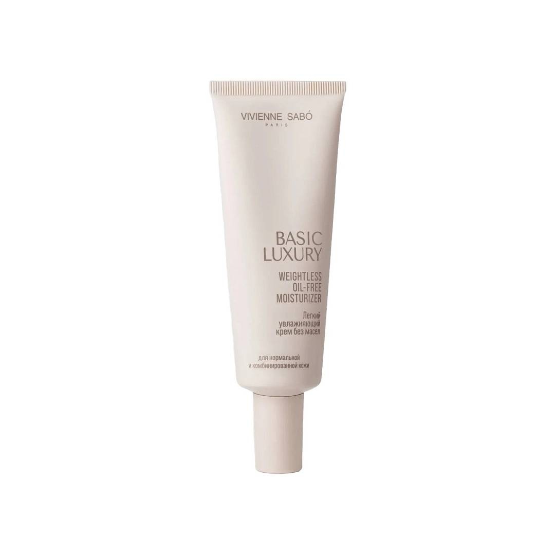 Basic Luxury Крем легкий увлажняющий без масел 