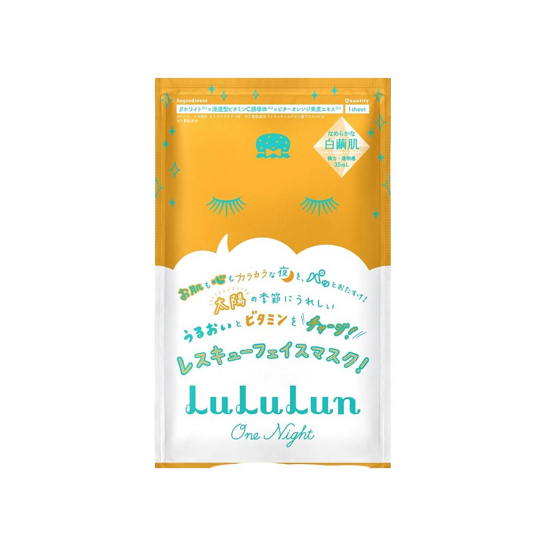 Маска для лица витаминная One Night Vitamin
