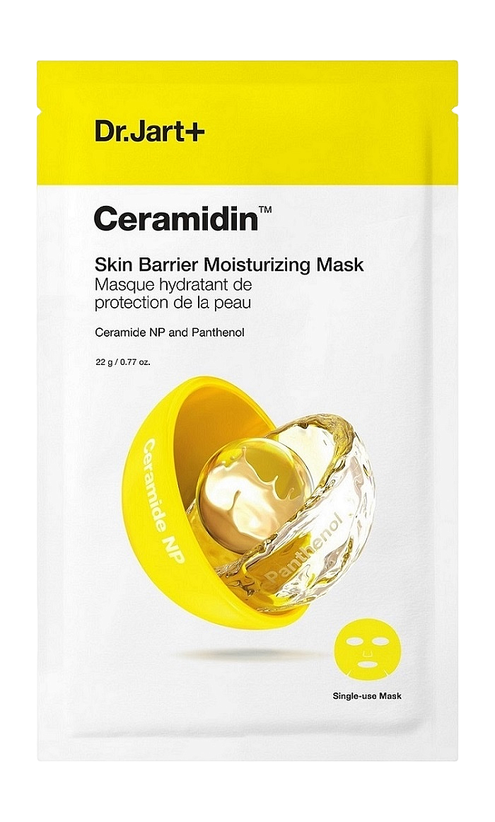 Маска увлажняющая для лица Ceramidin Skin Barrier Moisturizing