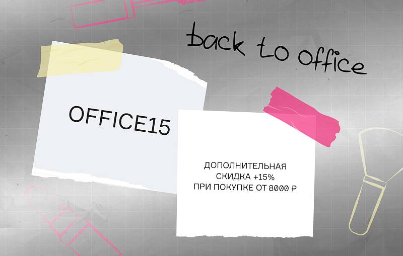 Back to office
