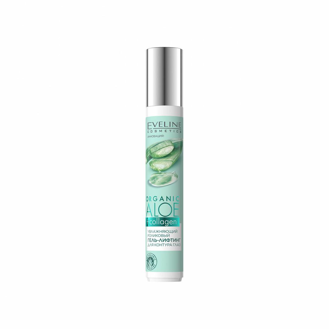 Гель-лифтинг для контура глаз увлажняющий для всех типов кожи Organic Aloe+Collagen