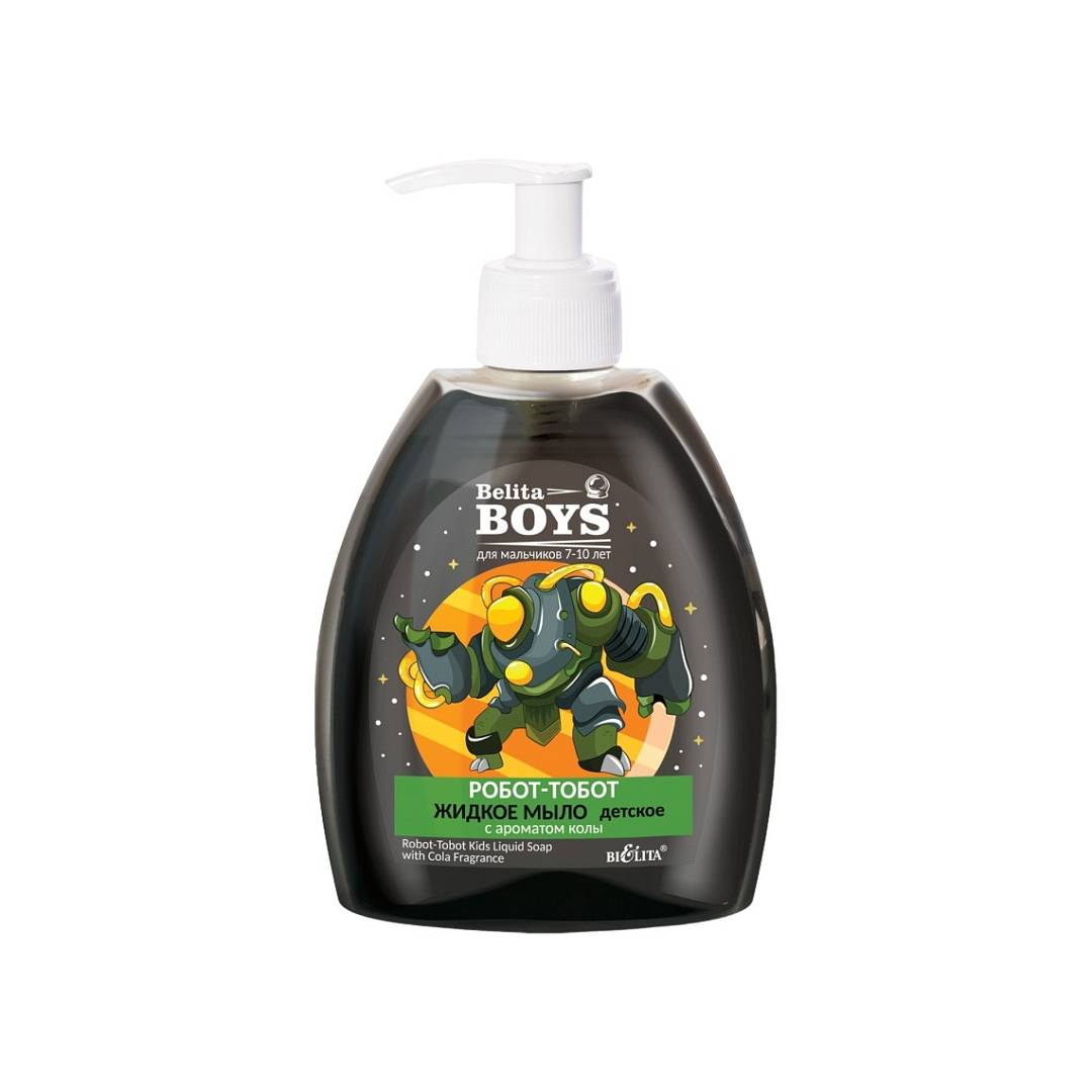 Мыло жидкое с ароматом колы Робот-тобот Boys