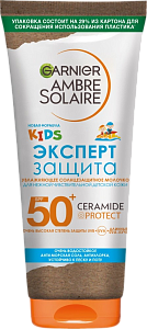 Крем детский солнцезащитный Малыш в тени SPF50+