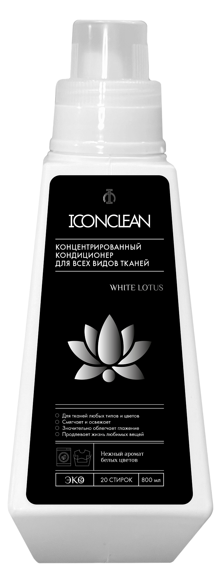 Концентрированный кондиционер-ополаскиватель для всех видов тканей "White Lotus"