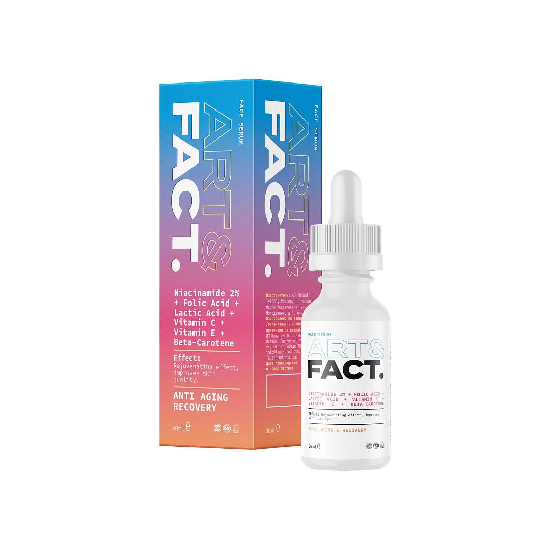 Сыворотка витаминная Niacinamide 2% + Folic Acid + Lactic Acid + Vitamin C + Vitamin + Beta-Carotene