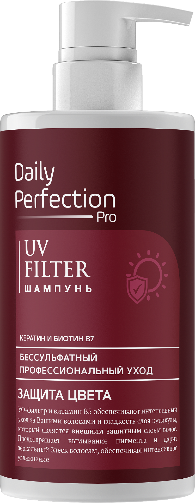 Шампунь для волос профессиональный UV Filter