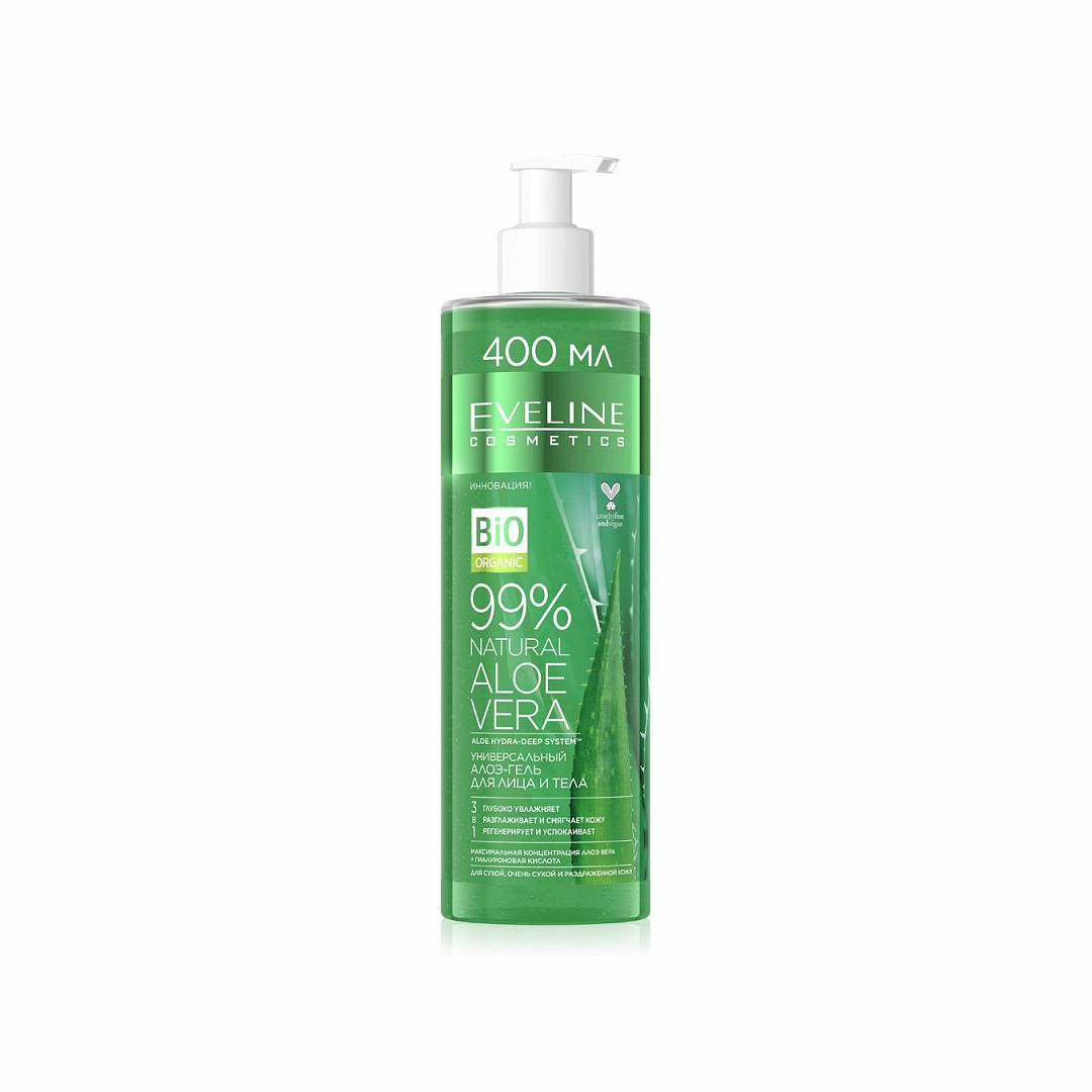 Гель для лица и тела универсальный 3в1 Aloe Vera