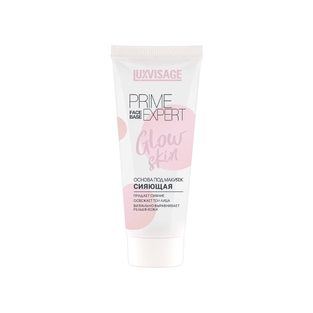Основа сияющая под макияж PRIME EXPERT Glow skin