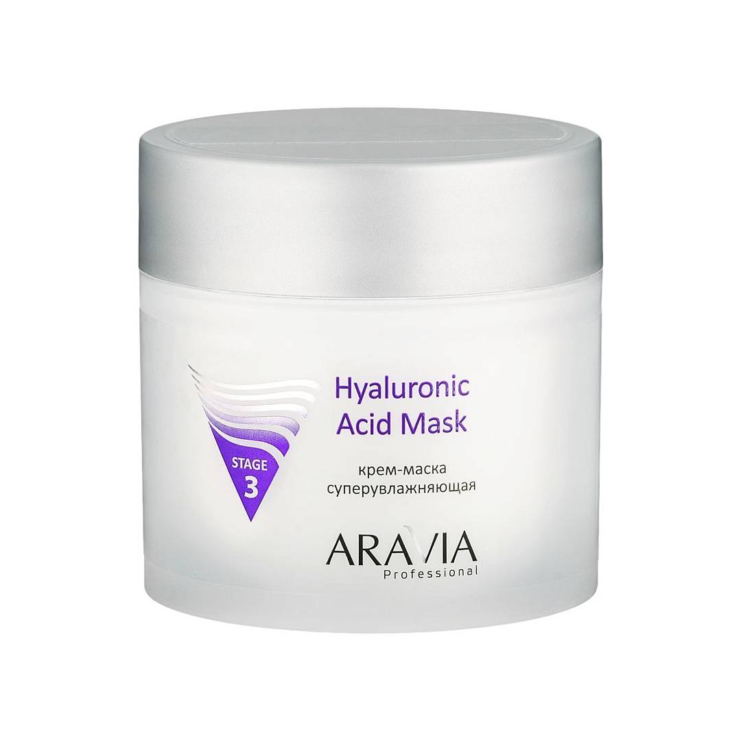 Крем-маска суперувлажняющая Hyaluronic Acid Mask