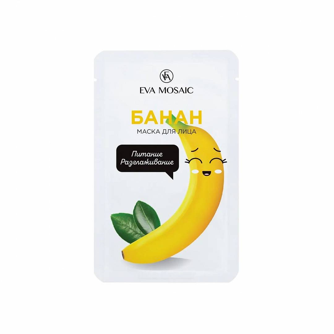 Маска для лица тканевая Банан Питание и разглаживание