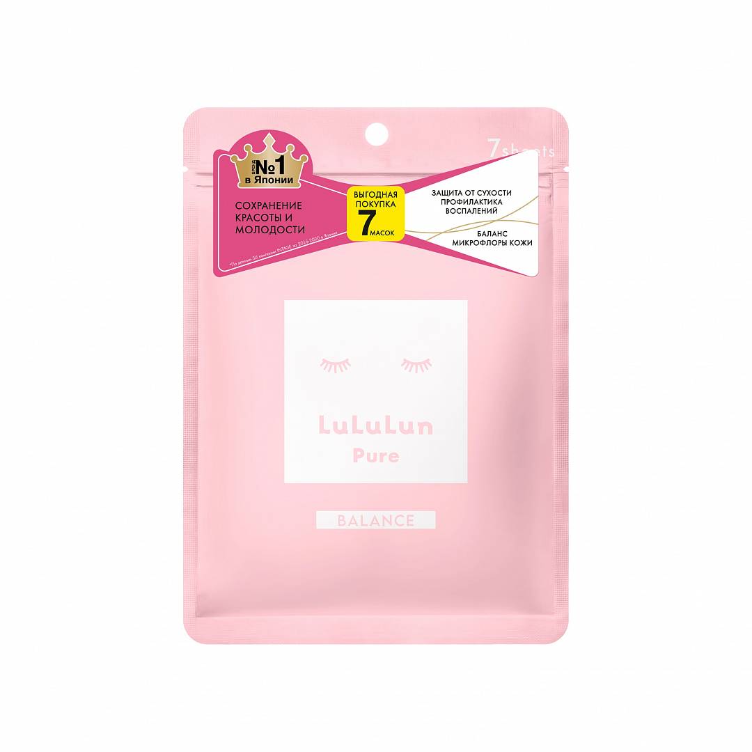 Маска для увлажнения и баланса кожи Pure Balance Pink (7шт)