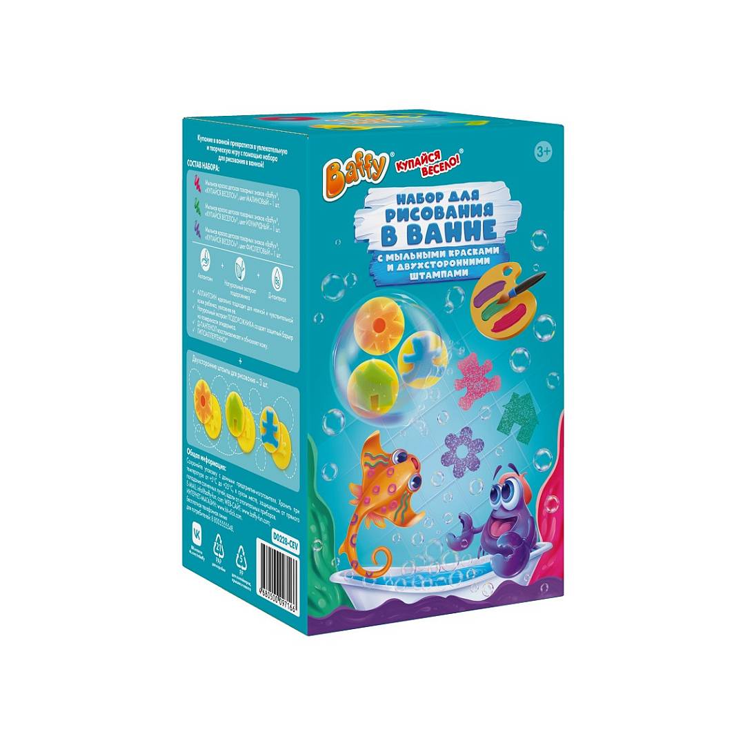 Набор для рисования в ванной с мыльными красками и штампами