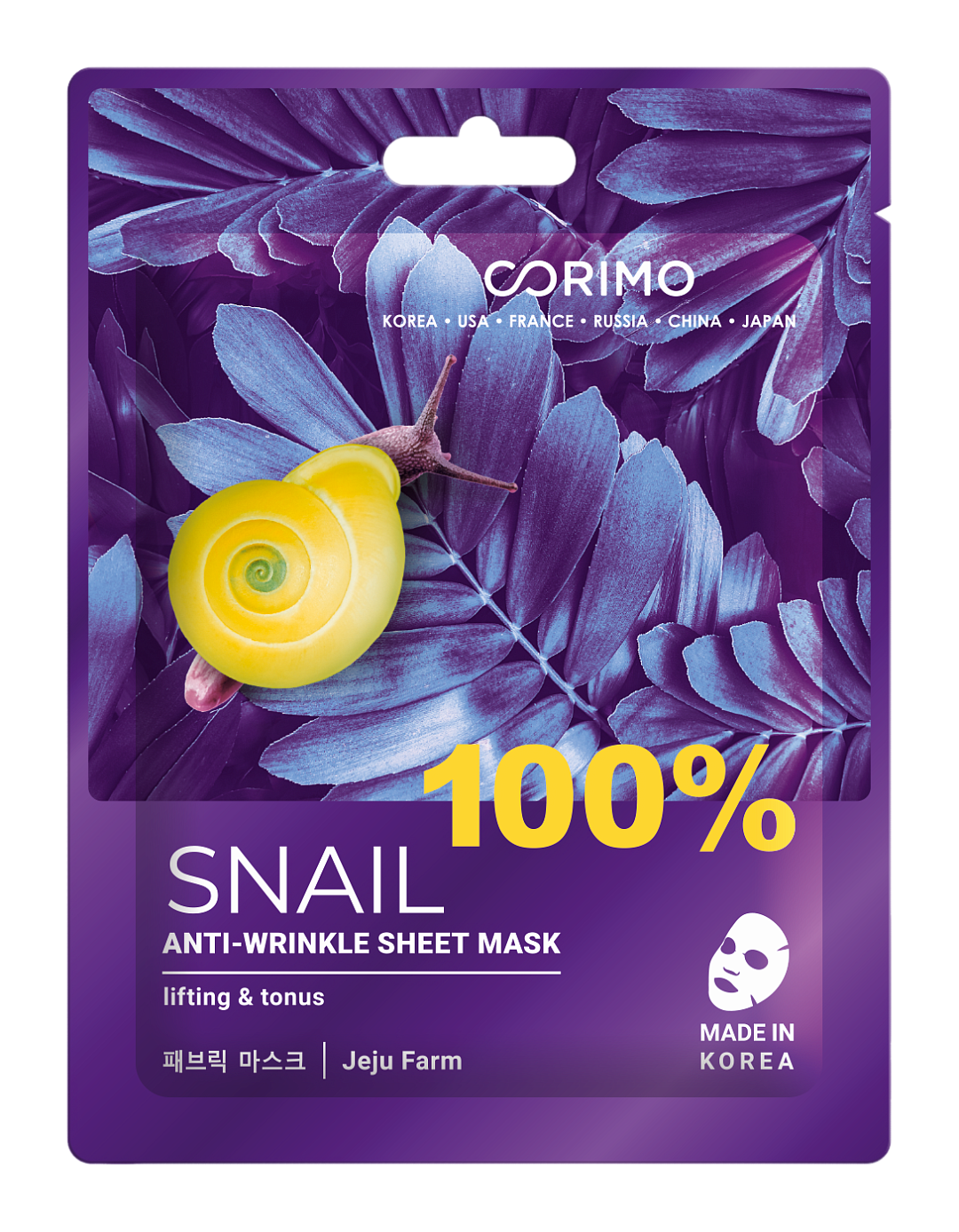 Маска для лица Сокращение Морщин 100% Snail 
