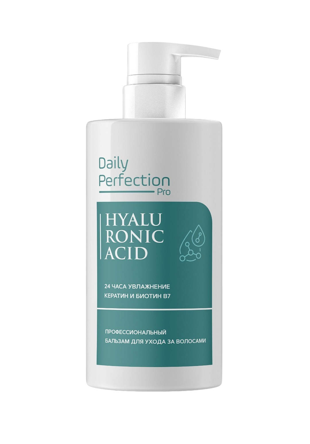 Бальзам для волос профессиональный Hyaluronic Acid
