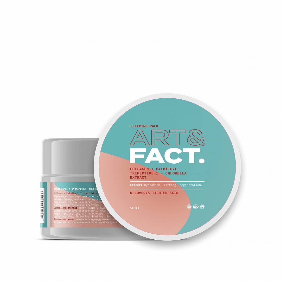 Маска ночная с коллагеном Sleeping pack collagen + Palmitoyl Tripeptide-1