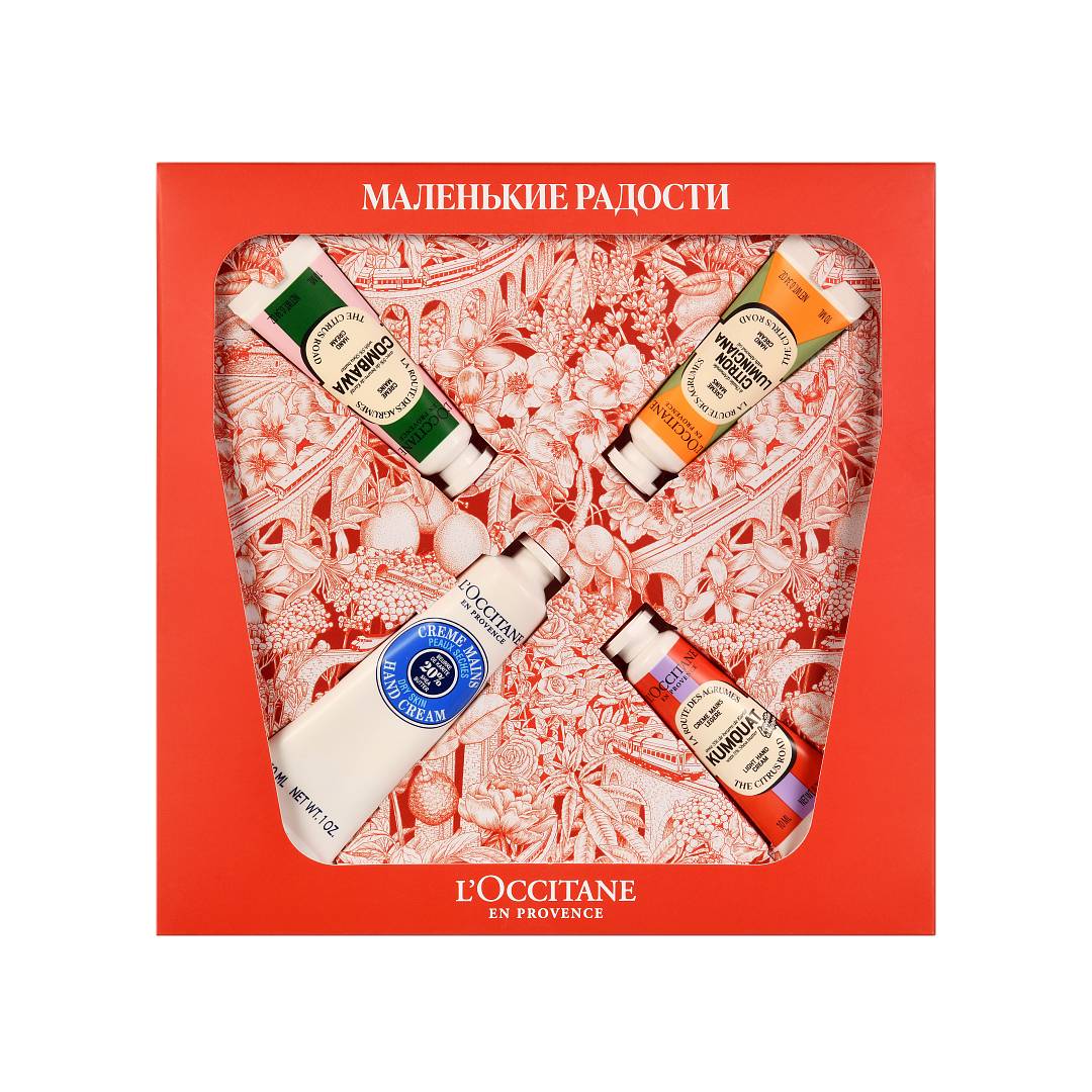 Набор Маленькие радости