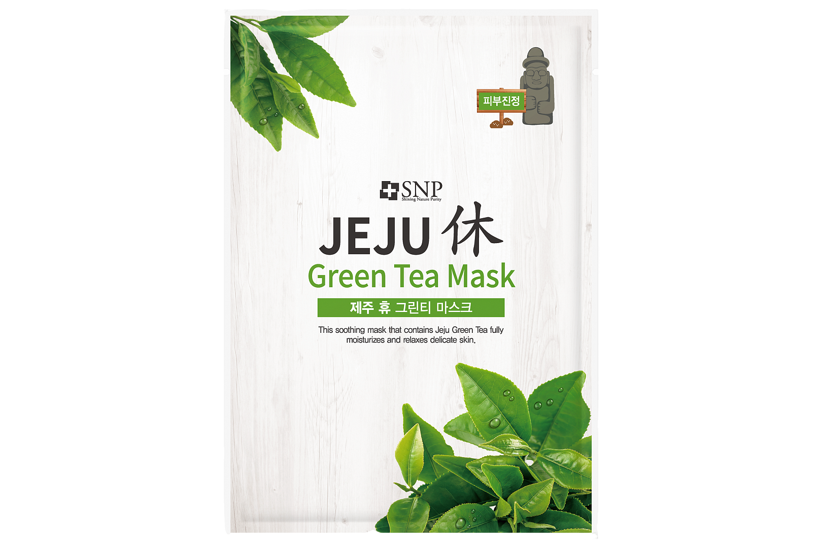 Маска тканевая для лица успокаивающая и увлажняющая Green Tea Jeju Rest 