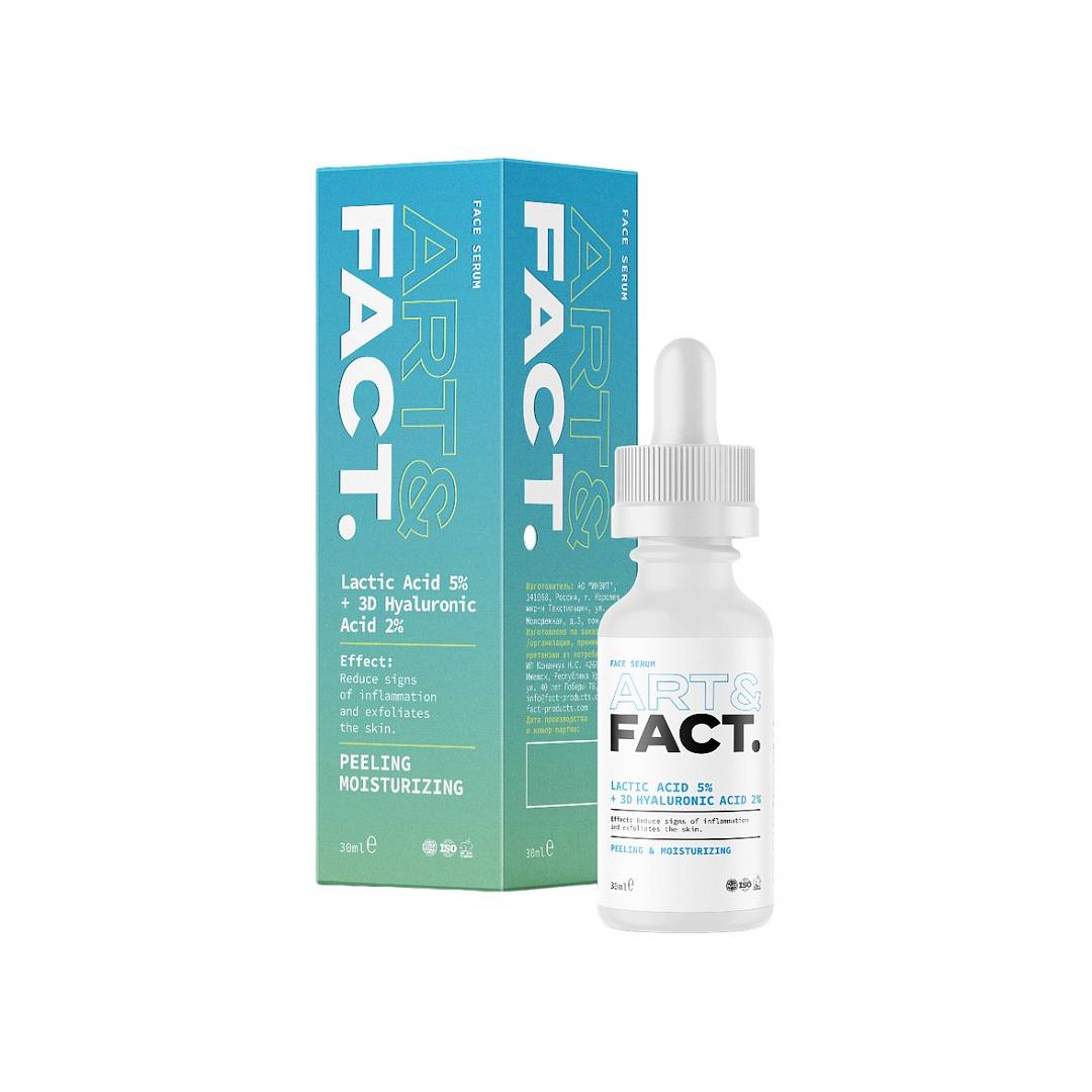 Сыворотка пилинг для лица с молочной кислотой Lactic Acid 5% + 3D Hyaluronic Acid 2%