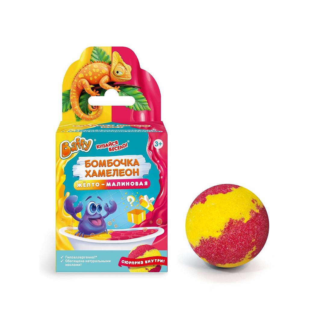 Бомбочка хамелеон желто-малиновая