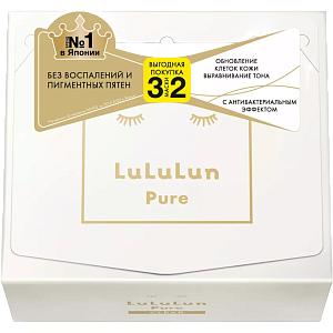 Маска для лица Face Mask Pure Clear White 