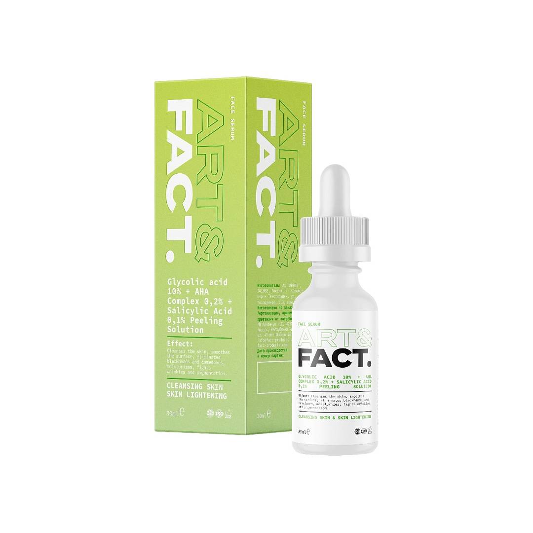 Сыворотка пилинг-эксфолиант для лица Glycolic acid 10% + AHA Complex 0,2% + Salicyl Ac