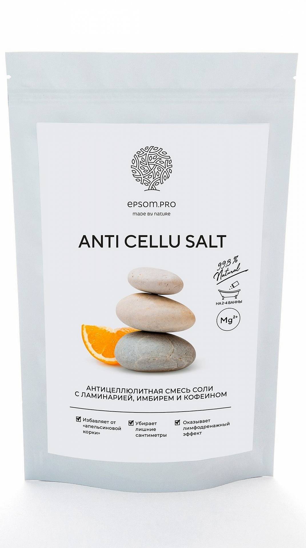 Смесь антицеллюлитная с маслами, ламинарией и кофеином Anti Cellu Salt