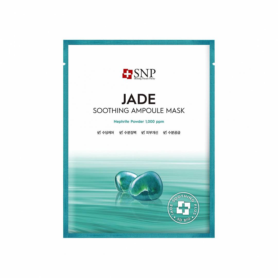 Маска тканевая для лица с нефритовой пудрой успокаивающая Jade Soothing