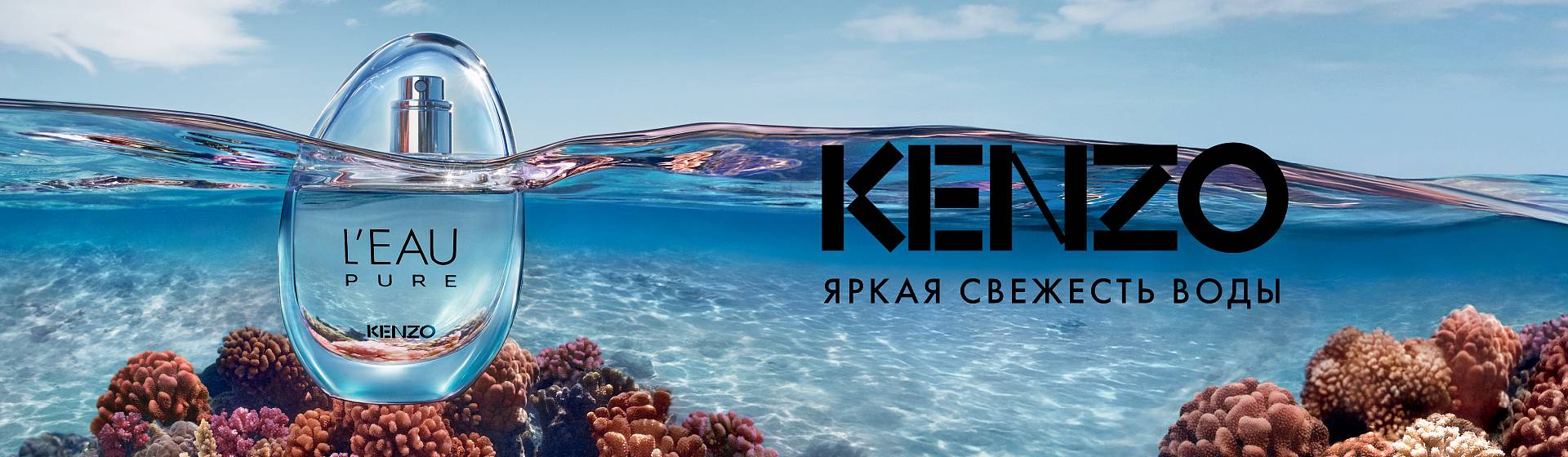 Kenzo