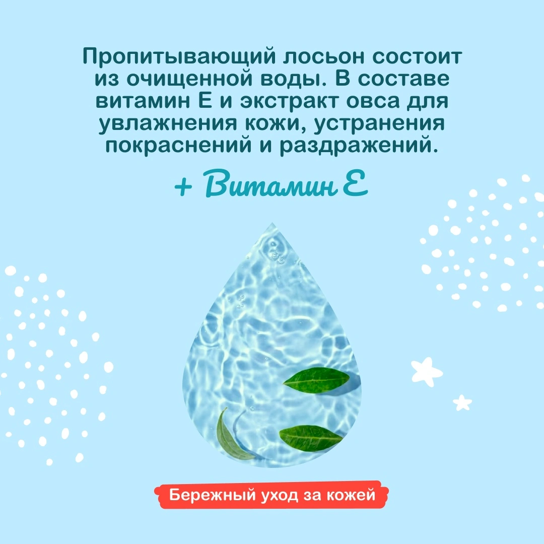 Влажные салфетки детские купить в VISAGEHALL