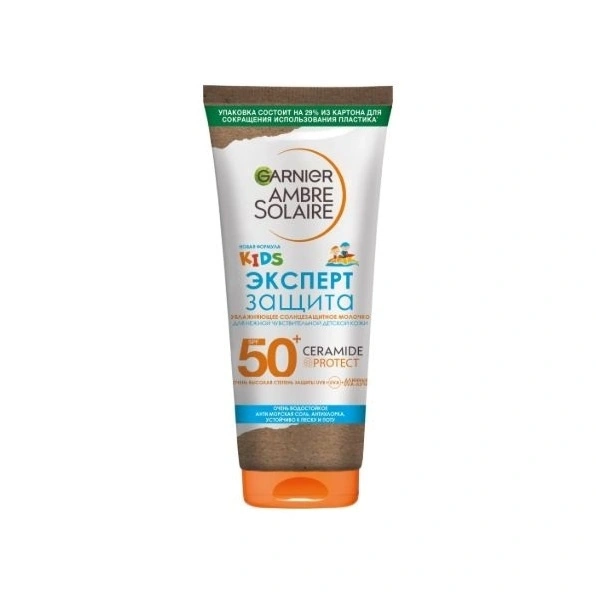 Крем детский солнцезащитный Малыш в тени SPF50+