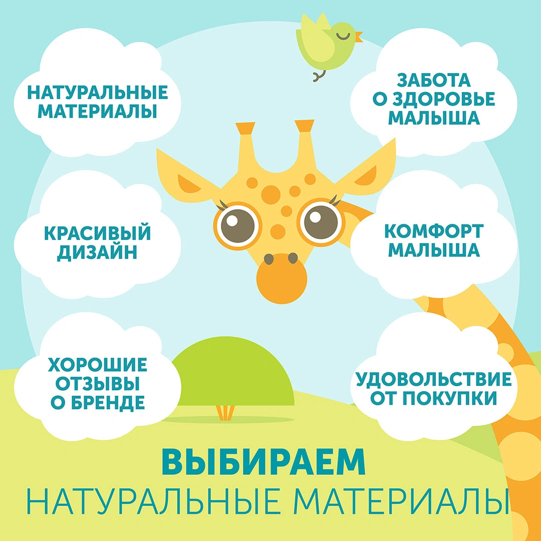 Трусики-подгузники Giraffe L 8-15 кг, 50 шт купить в VISAGEHALL