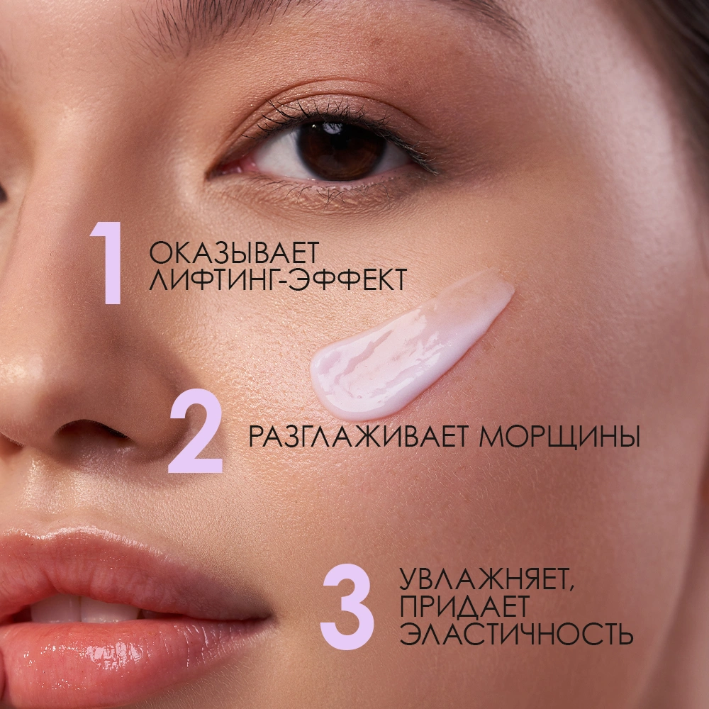 7 days Крем-мусс для лица лифтинг-эффект с коллагеном Whipped Souffle My  Beauty Week – цена в VISAGEHALL