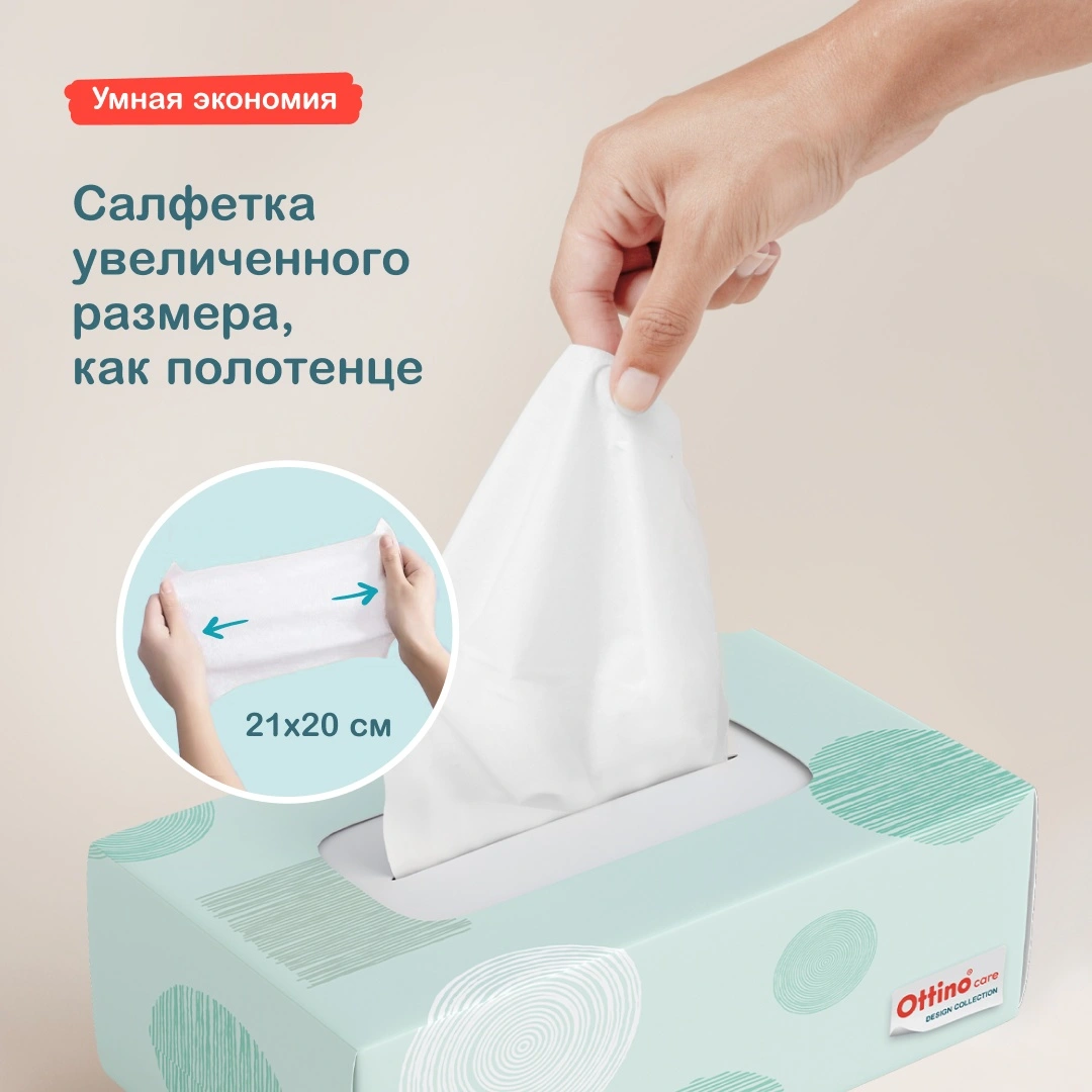 Салфетки бумажные  купить в VISAGEHALL