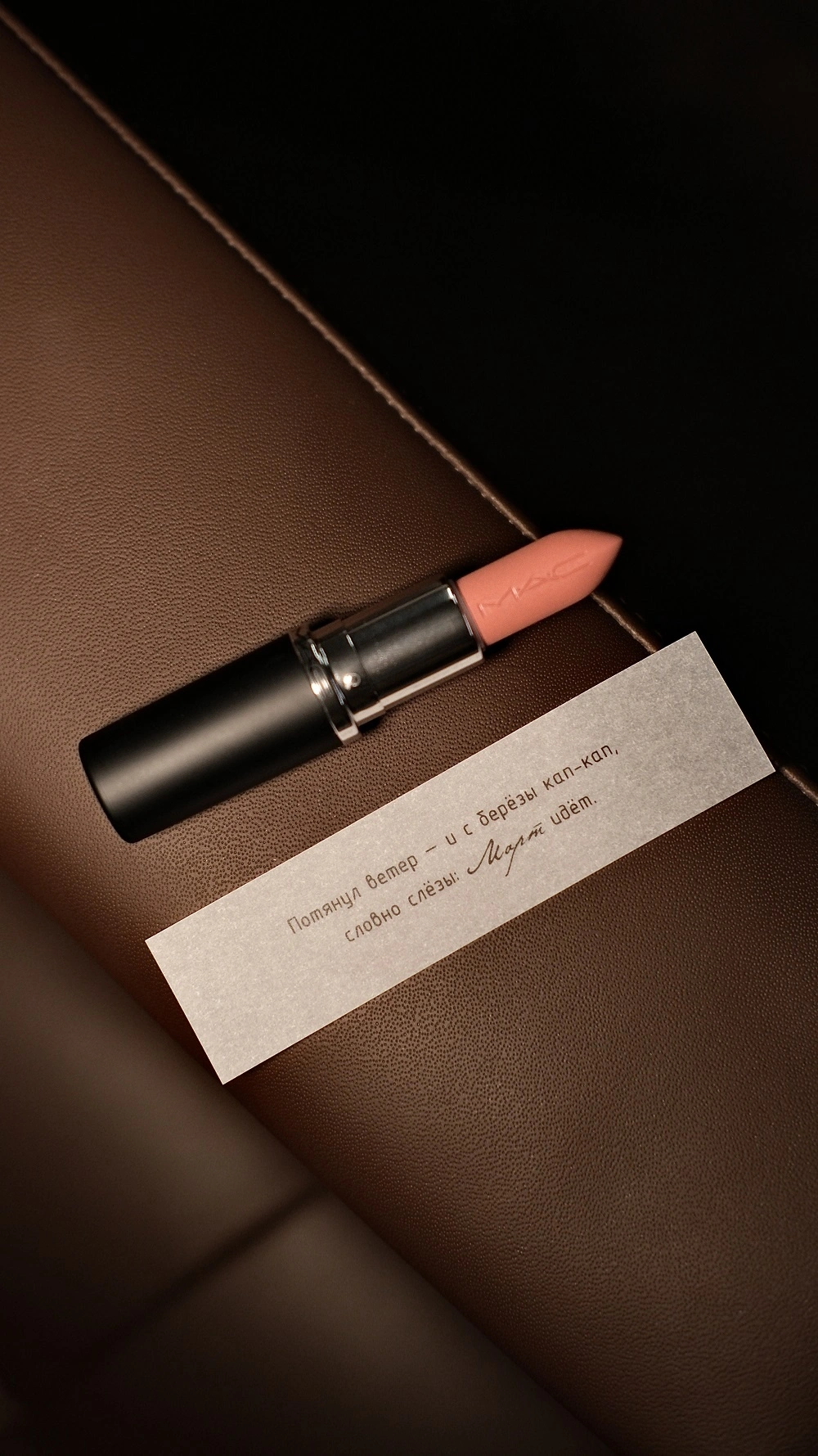 Адвент-календарь «Двенадцать месяцев» купить в VISAGEHALL