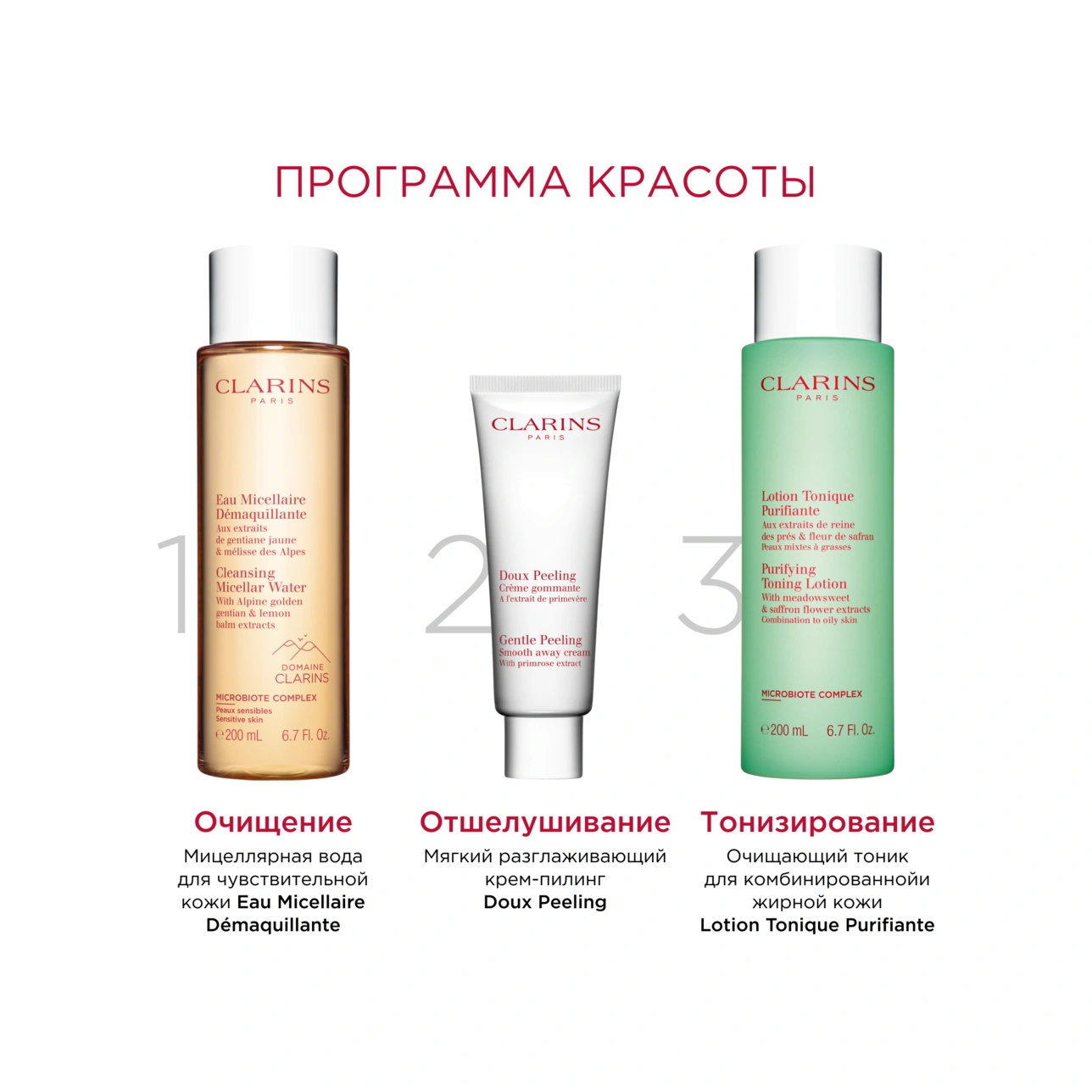 Крем-пилинг мягкий разглаживающий Gentle Peeling  купить в VISAGEHALL